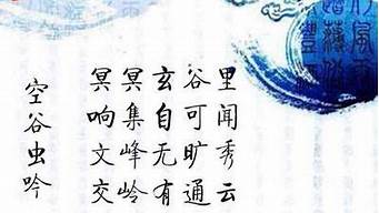 带宋字的文雅的成语_带宋字的文雅的成语有