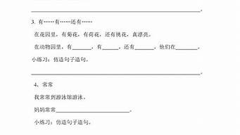 名不虚传造句小学_名不虚传造句小学造句大全