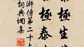 否极泰来造句100字_否极泰来造句100字左右