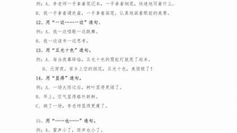 嗤之以鼻造句造句二年级_嗤之以鼻造句造句二年级上册