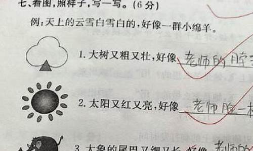 用形影不离造句四年级_用形影不离造句四年