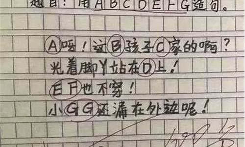 用哭笑不得造句20字左右_用哭笑不得造句