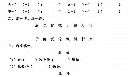 得过且过造句二年级简单的_用得过且过造句二年级