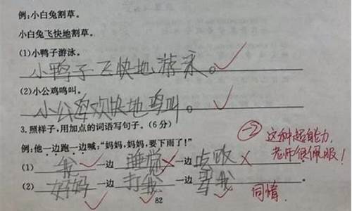 用可见一斑造句子简单概括_可见一斑褒义词还是贬义词