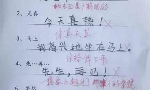 刚正不阿造句简单短10字_刚正不阿造句子简单