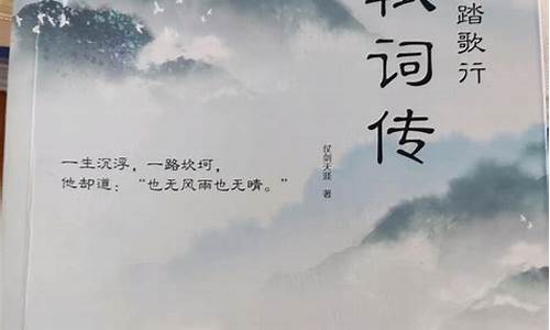 行去施雨威四海打一生肖是什么_行云施雨打一生肖