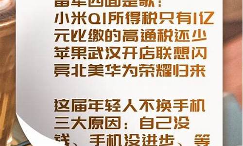 欲钱买四面春风的生肖_欲钱买四面楚歌打一生肖