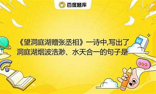 烟波浩渺造句子简单一点一年级_烟波浩渺造句子简单一点一年级