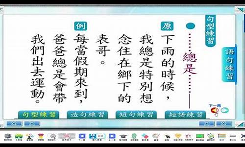 望而生畏造句四年级怎么写_望而生畏造句四年级怎么写好看