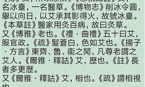 方兴未艾用来形容什么_方兴未艾造句和意思是什么