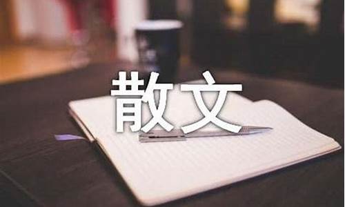 方兴未艾造句散文摘抄大全_方兴未艾造句散文摘抄