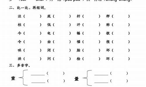 用举世无双造句二年级_用举世无双造句子