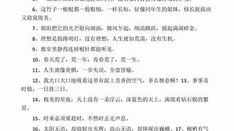 怏怏不乐造句子简短一点_怏怏不乐造句子简短一点