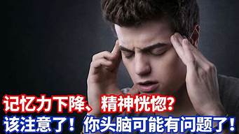 恍惚的意思是_恍惚的意思是什么