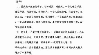 人迹罕至造句简短一年级_人迹罕至造句简短一年级下册