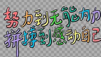 无能为力造句5个字简单_无能为力造句5个字简单一点
