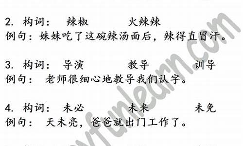 不可名状造句三年级简单一点_不可名状造句三年级简单一点的句子