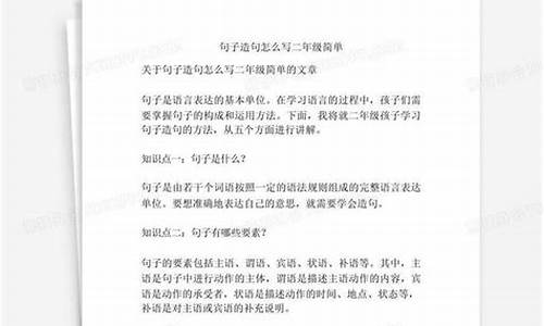 随心所欲造句怎么写二年级_随心所欲造句怎么写二年级上册