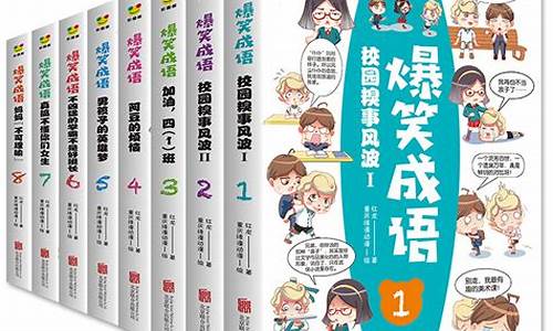 见贤思齐造句四年级上册人教版_见贤思齐造句四年级上册人教版图片