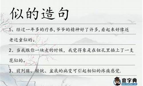 用举世闻名造句子_用举世闻名造句子10字