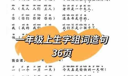 纷纷扬扬造句简单一年级简单_纷纷扬扬的造句简单