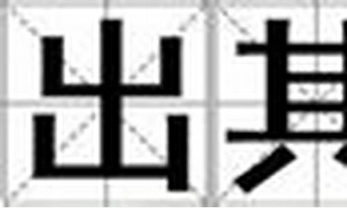 出其不意造句150字_出其不意造句子10个字