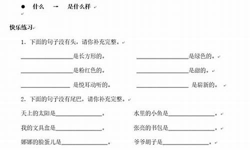 用源远流长造句二年级_用源远流长造句二年级上册