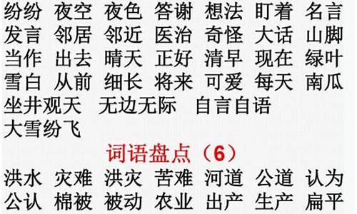 成语分类及解释_成语分类及解释6000个